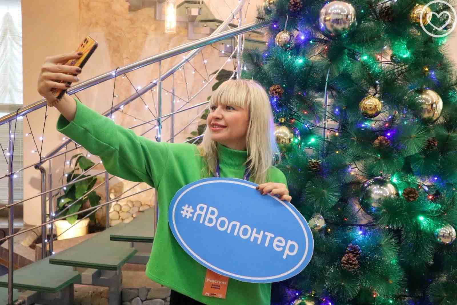 &laquo;Лаборатория Добра&raquo;